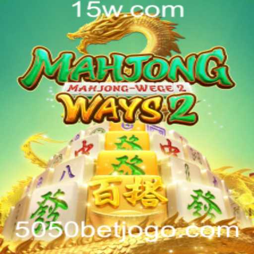 Descubra o Fascinante Mundo de MahjongWays2 com a Estratégia '5050 Bet'